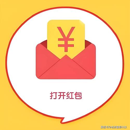 微信红包位数控制