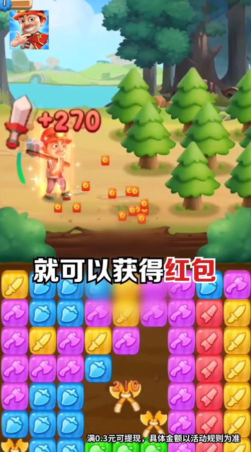 阿强点点消红包正版