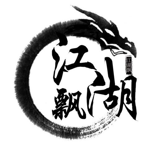 成语走江湖平台