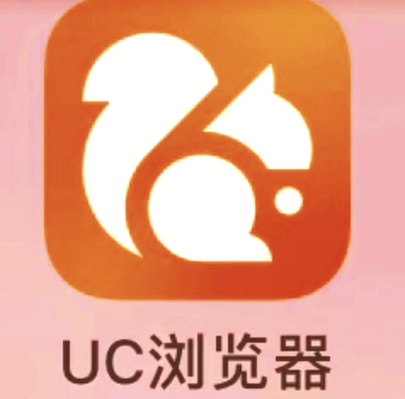 uc浏览器202