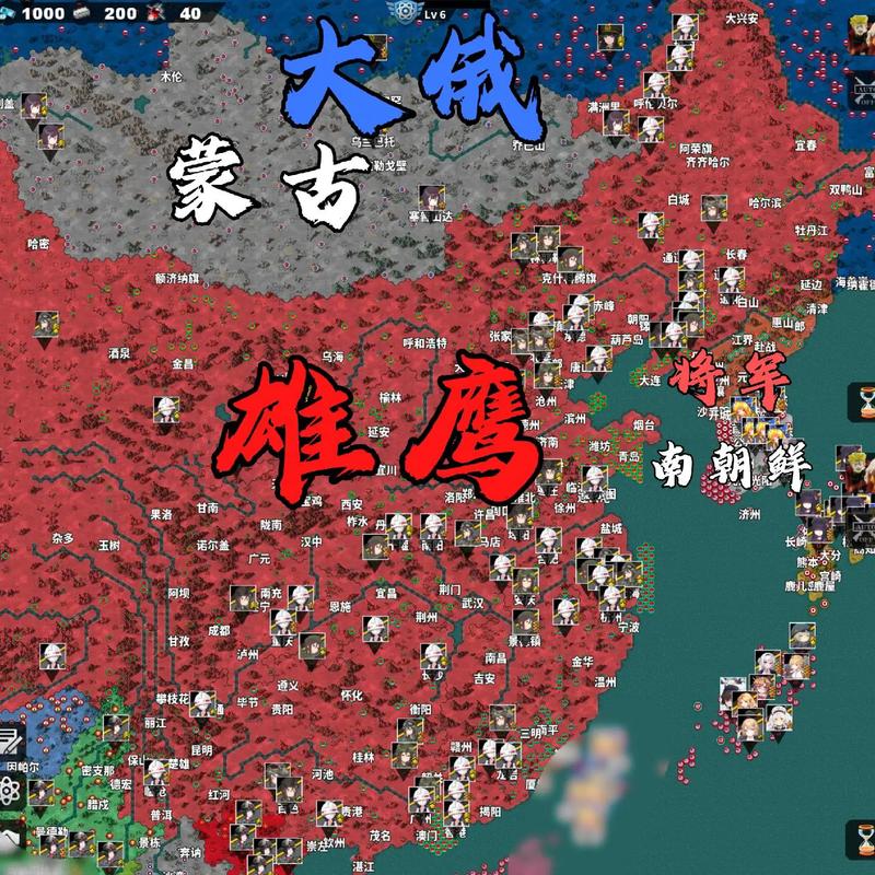 世界征服者4红色