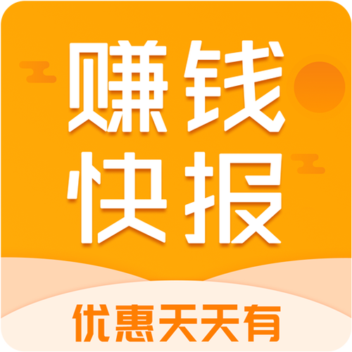 今日惠报赚钱