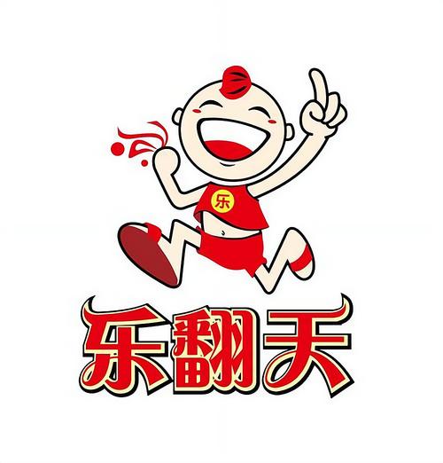 幸运乐翻天安卓版