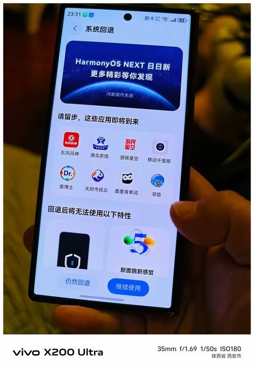万能修改器全篇小强