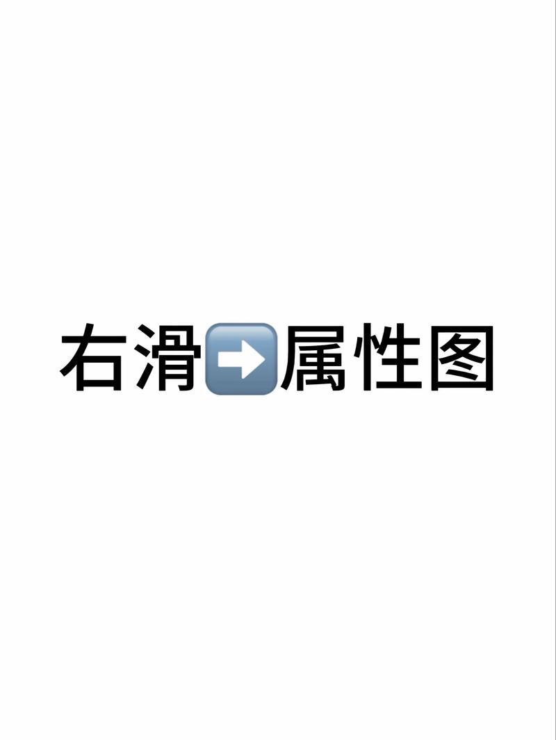 第一次扩列要注意什么