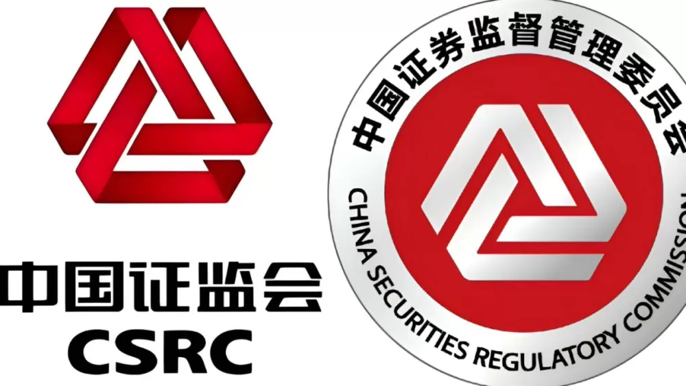 中国证监会境外上市备案查询