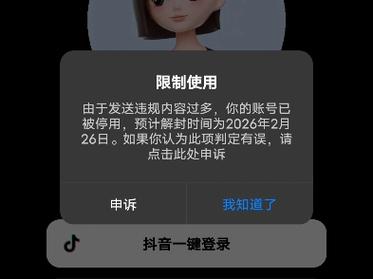 免费不封号的美化包
