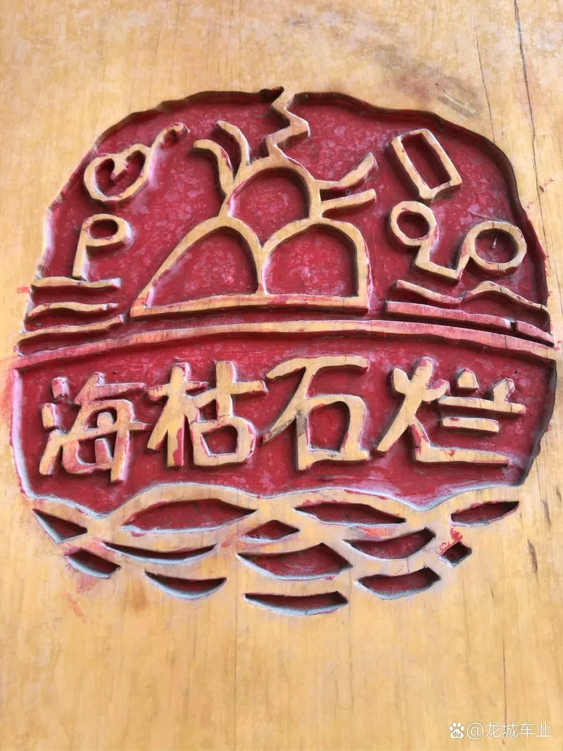 桃子遗址1000款游戏图标