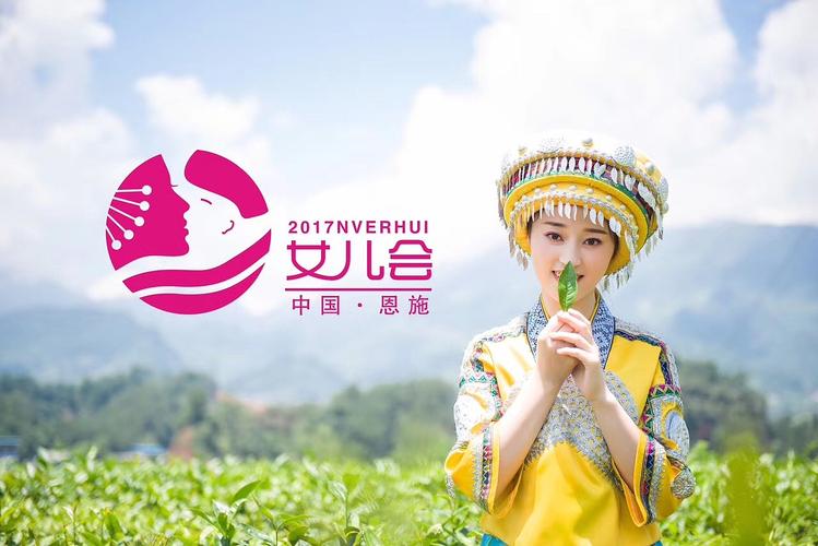 女儿会
