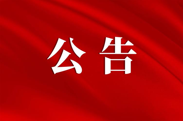 2022年7月4日不停机更新公告