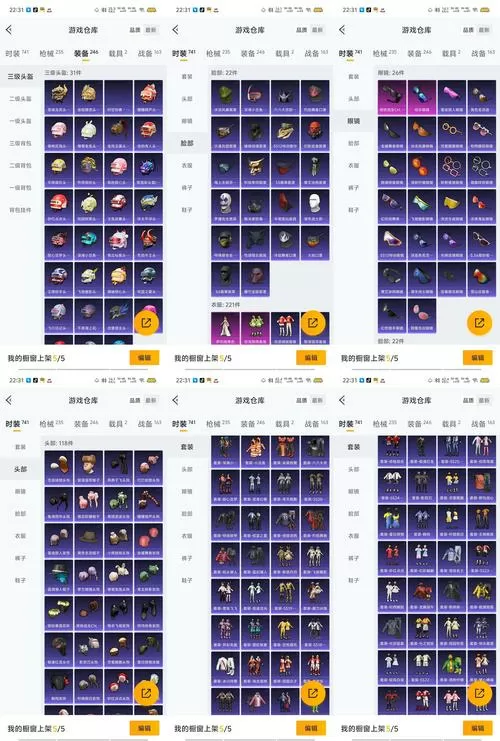 冰鸟 超级三国志手游礼包码