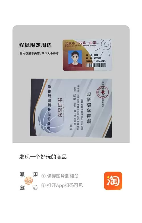 新干线live聚合直播盒子邀请码