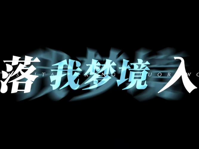堕落最新版汉化