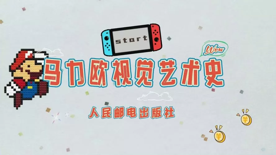 灰白汉化组游戏合集