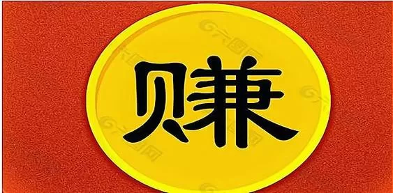 没本钱在农村干什么能挣钱