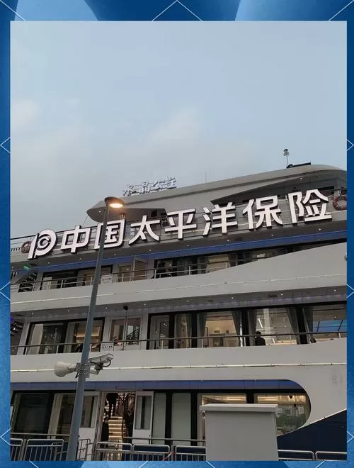 上海水晶公主号官网