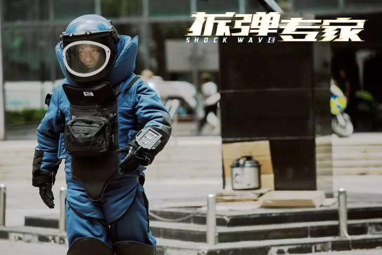 拆弹专家在线