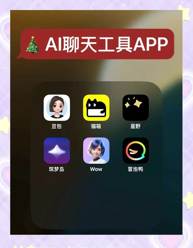 ai下载中文版免费