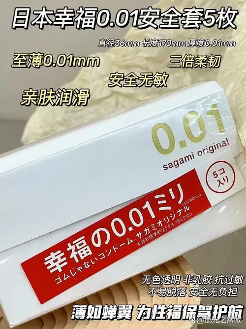 幸福001是什么东西图标